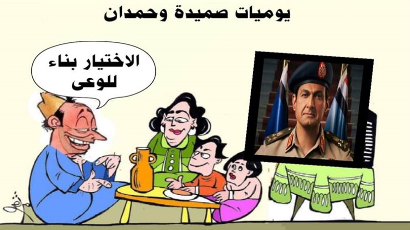 بوابة روز اليوسف