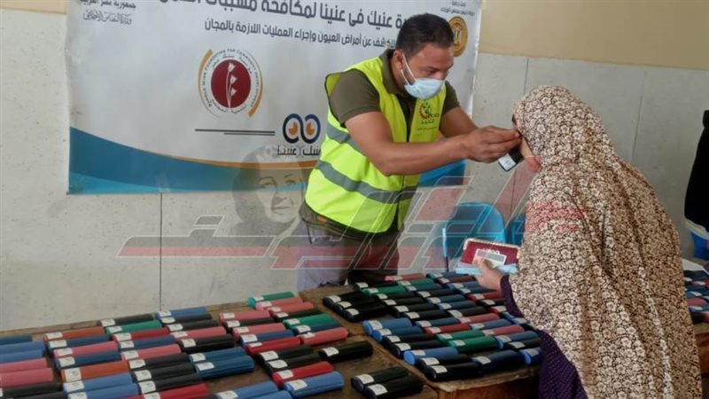 تسليم النظارات