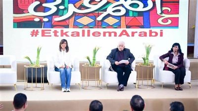 وزيرا الهجرة والتعليم يفتتحان فاعليات 