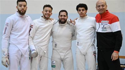 منتخب مصر يتأهل للدور ربع النهائي بكأس العالم لسلاح سيف المبارزة كبار بفرنسا 