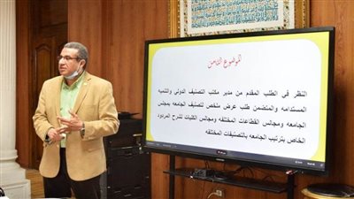 جامعة بني سويف تشارك في تصنيف الجامعات الخضراء