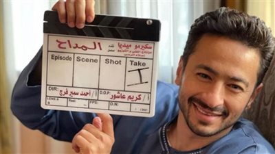 حمادة هلال يصور المشاهد الأخيرة من المداح 2
