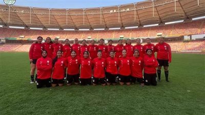 منتخب مصر للناشئات بالزي الأحمر أمام نيجيريا