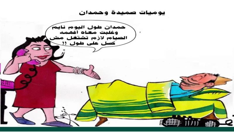 بوابة روز اليوسف