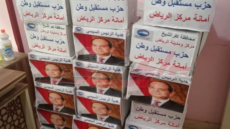 توزيع الكراتين