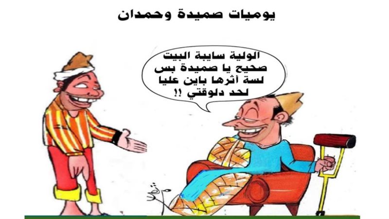 ريشة ثروت مرتضى