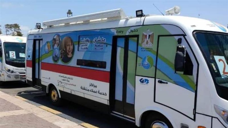 مياه الإسكندرية سيارات