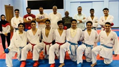 معسكرات تدريبية لأبطال الكاراتيه بالمركز الأولمبي بالمعادي