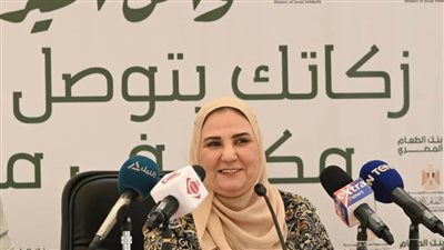 وزيرة التضامن تطلق قوافل الخير لبنك الطعام المصري