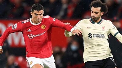 أزمة نفسية بين «صلاح» و «رونالدو» قبل موقعة ليفربول ومانشستر يونايتد الليلة