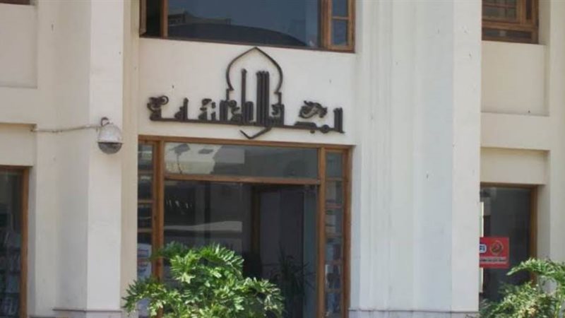 بوابة روز اليوسف