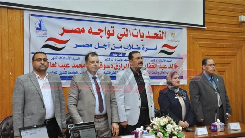 خلال الندوة