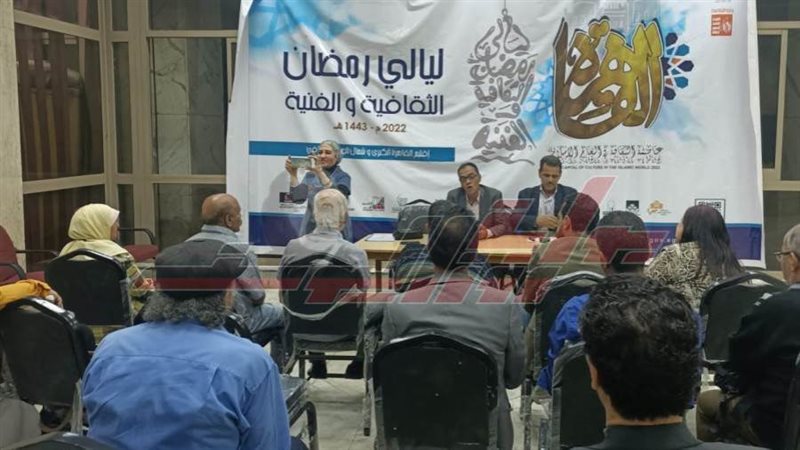 فعاليات ليالي رمضان