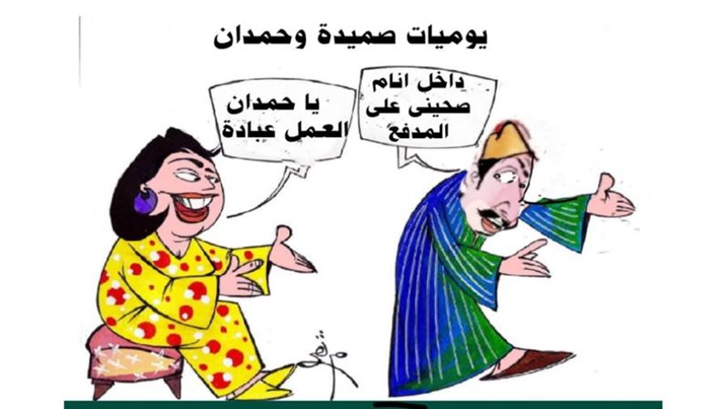 ريشة ثروت مرتضى