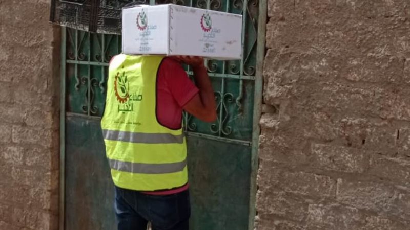 توزيع الكراتين