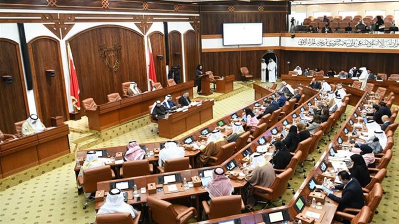 مجلس الشورى البحريني