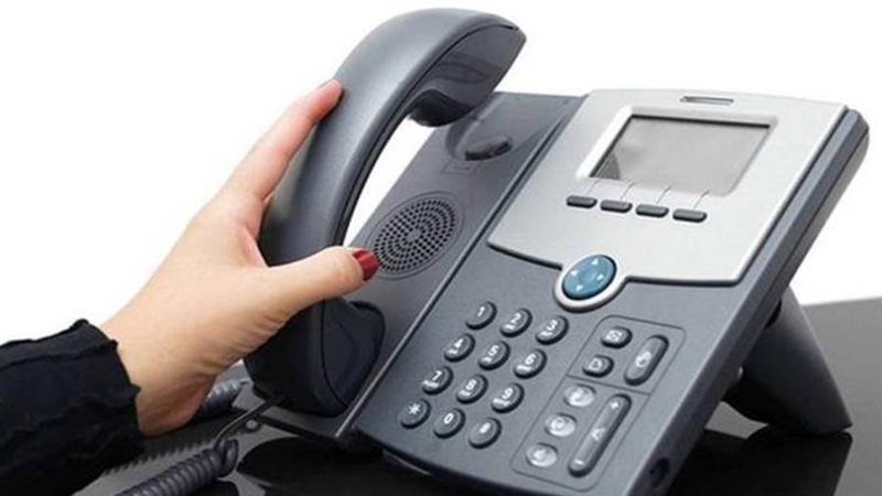 فاتورة التليفون الارضي