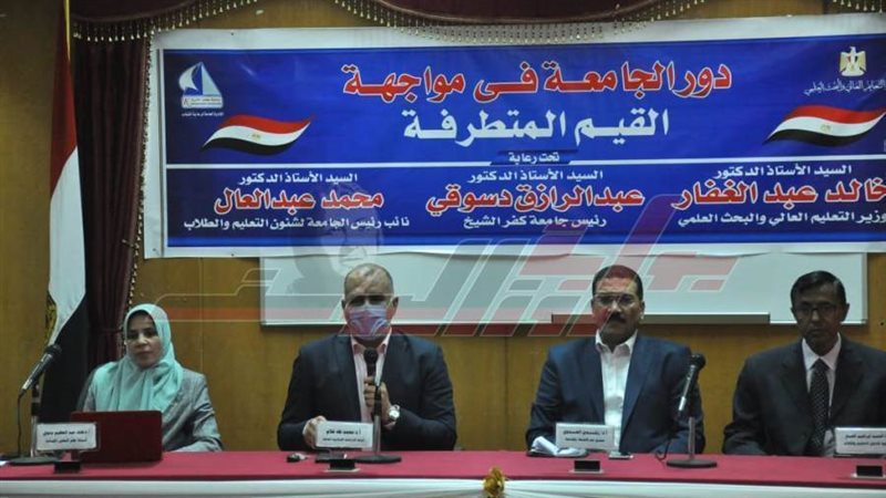 خلال الندوة