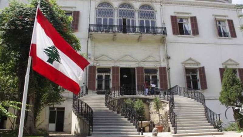 الخارجية اللبنانية