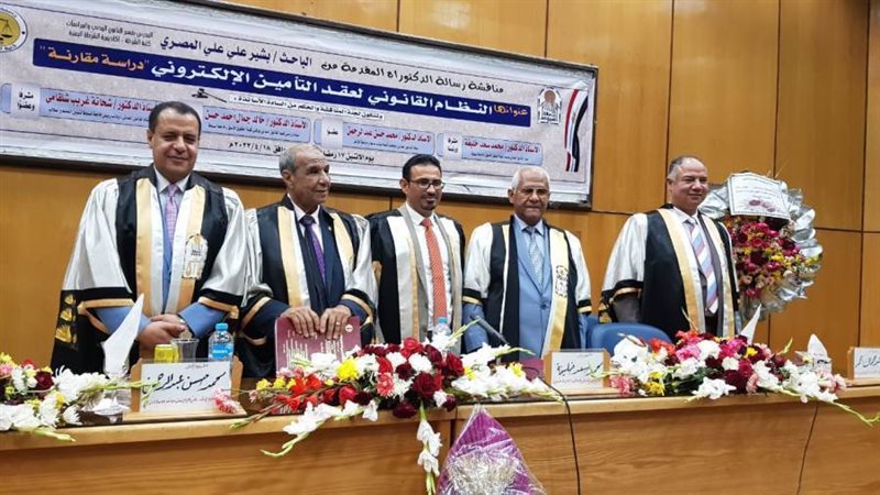 جامعة أسيوط تمنح