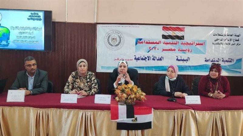 مركز النيل للاعلام