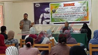 ندوة عن وسائل التكنولوجيا الحديثة بين المنافع والأضرار بكفر الشيخ 