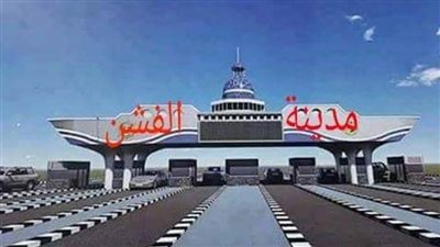 11 معلومة عن 