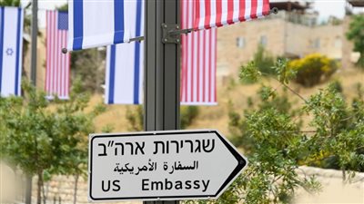 سفارة واشنطن في القدس تصدر تحذيرا للأمريكيين بسبب الوضع السياسي والميداني في المنطقة