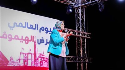 الصحة تزف بشرى لمرضى الهيموفيليا في يومهم العالمي