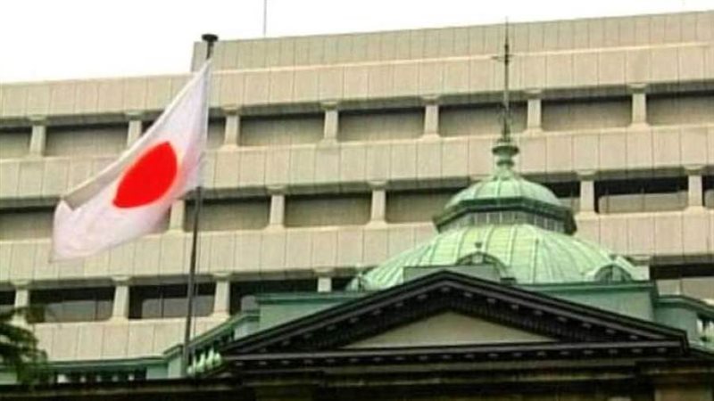 وزارة المالية اليابانية