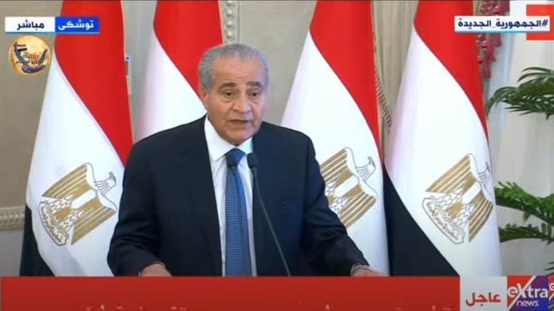 كلمة وزير التموين