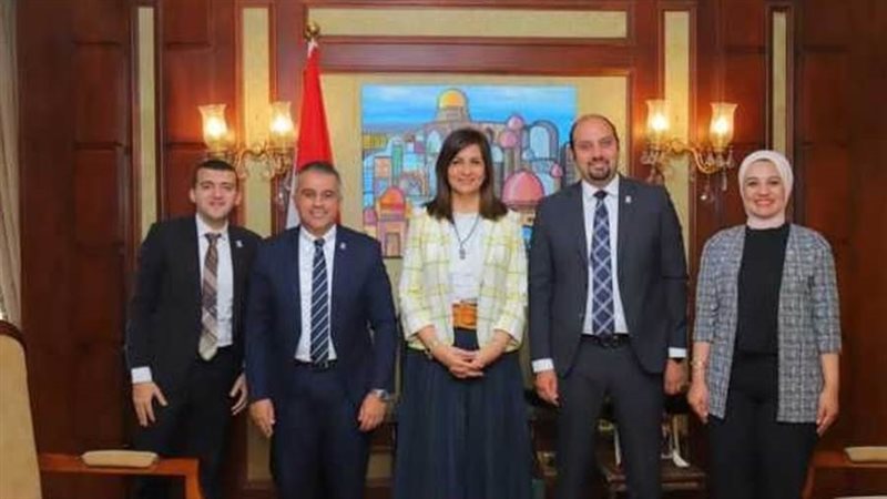 وزارة الهجرة ومؤسسة