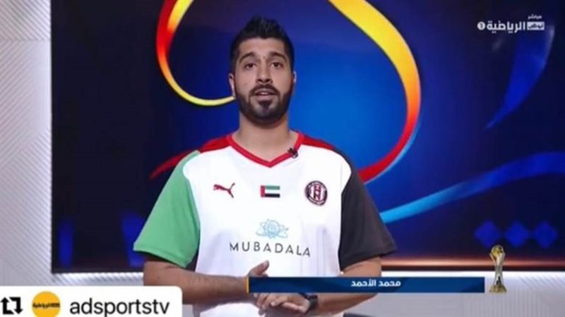 محمد الأحمد محلل