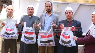 توزيع 22 ألف شنطة رمضان على الأسر الأولى بالرعاية بكفر الشيخ