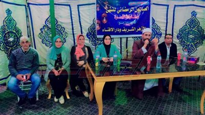 إقامة الصالون الرمضاني الأول للنشء بالتعاون مع الأزهر الشريف بكفر الشيخ