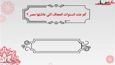 معلومة في دقيقة: الحاكم المسيحي الذي وصفه النبي بالذي لا يظلم عنده أحد