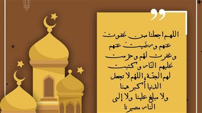 دعاء اليوم الثاني والعشرين من رمضان 