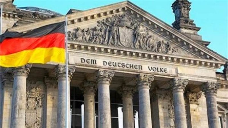 البنك المركزى الالمانى