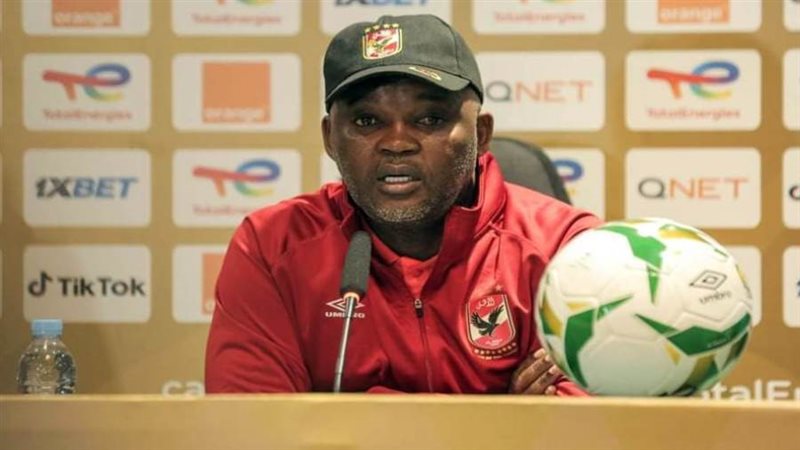 بيتسو موسيماني