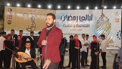 عرض فني لفريق كورال مكتبة مصر العامة بدمنهور ضمن ليالي رمضان الثقافية