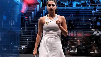 اليوم.. روان العربي تسعى للتتويج بلقب بطولة كارول ويملور للإسكواش