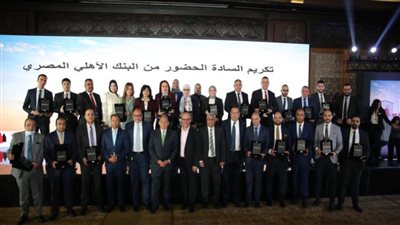 تعاون مشترك بين البنك الأهلي المصري وشركة كوكاكولا هيلينيك مصر لتفعيل التحصيل الالكتروني لعملاء الشركة 