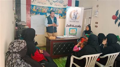 فعاليات برنامج ريادة الأعمال خلال شهر إبريل بقومي المرأة بالإسكندرية