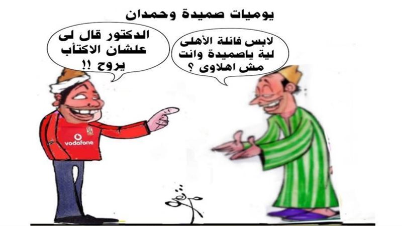 ريشة ثروت مرتضى