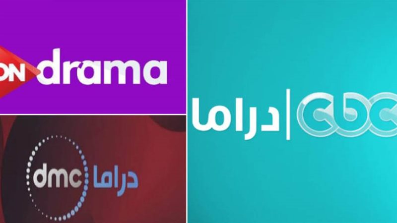 قنوات Cbc وOn وDmc