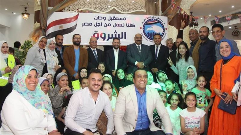 أمانة مستقبل وطن