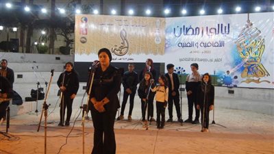 ضمن فعاليات ليالي رمضان الثقافية.. عرض فني لفريق كورال أطفال 