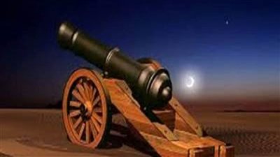   مدفع الإفطار.. اسمه الحاجة فاطمة 