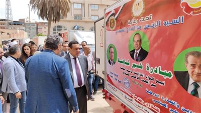 تدشين مبادرة 