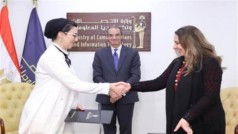 ووزارة الاتصالات